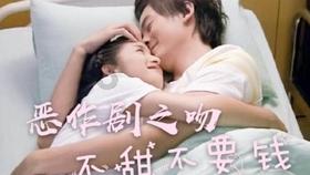 逃出熊蜂森林