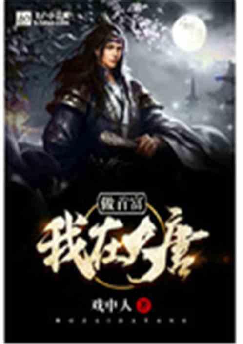 复仇机器人中文版