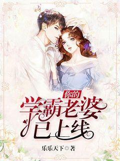 营救森林中的夫妇